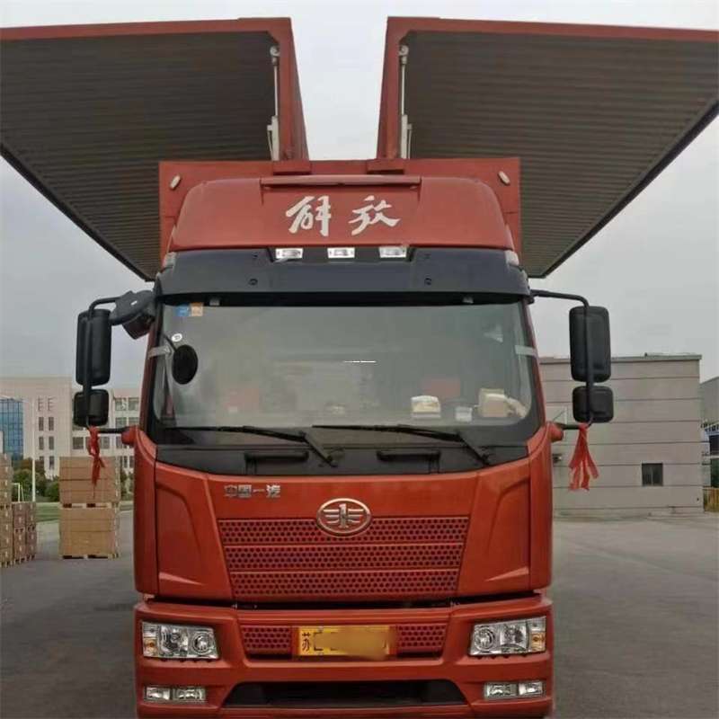 黑龙江牡丹江东宁县到长丰物流公司-一站式货运服务（长丰物流网点查询）